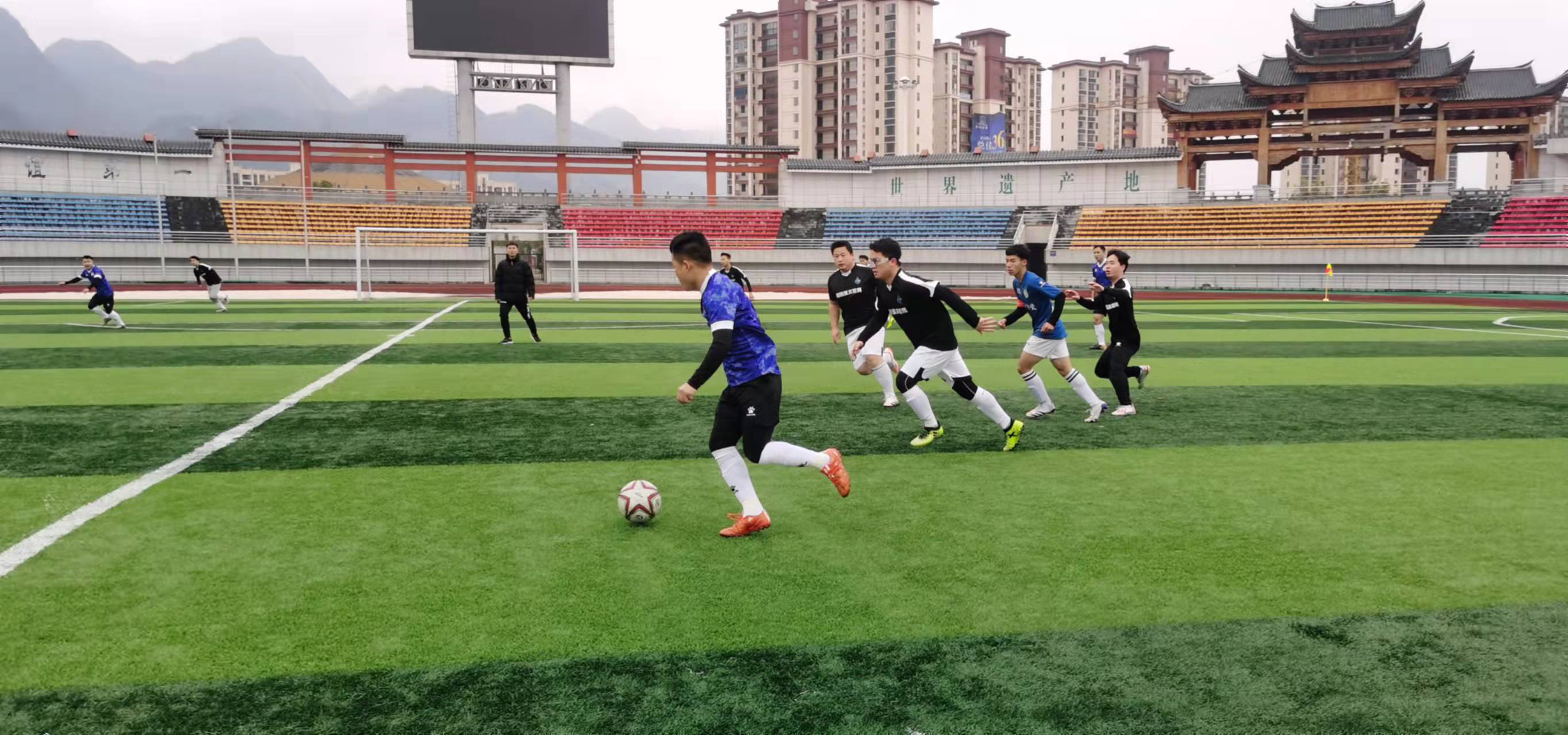 加油