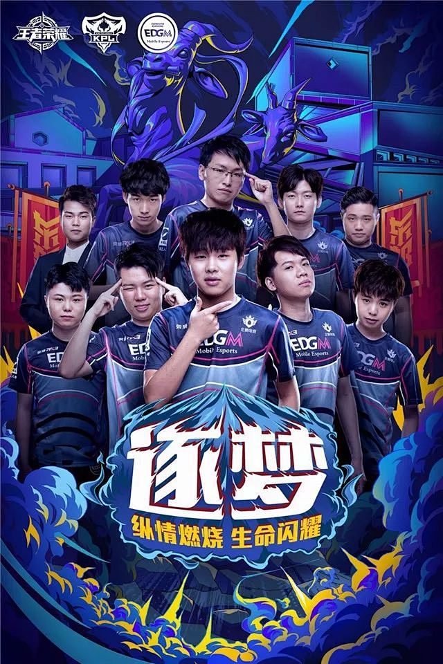 的中国队组