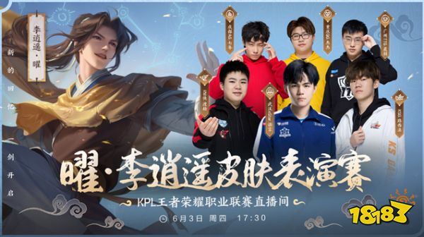 延续