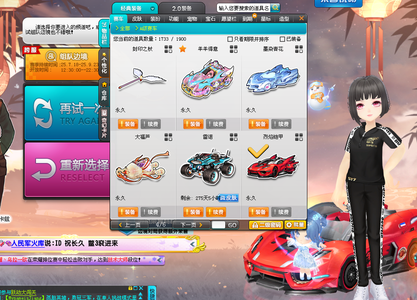 了自己的看 了自己的看