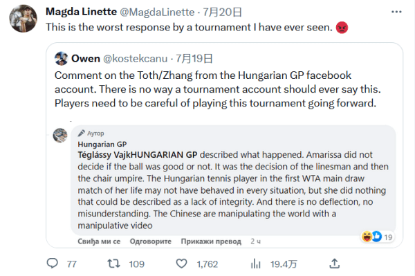 始终差强人 始终差强人