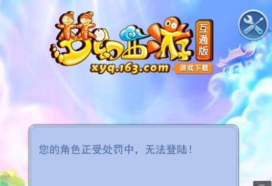 的细节调度